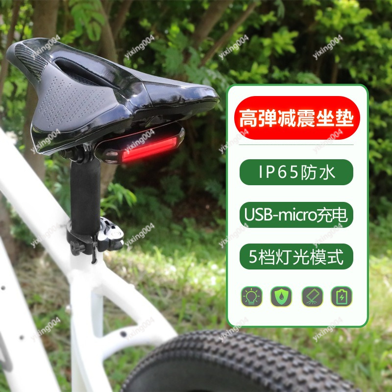 中空デザイン自転車シートパッドUSB充電器リアライトロードマ - Mountain Biking Pads のレビューと価格