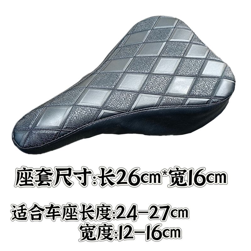 黒のチェック柄PUレザー自転車シートカバー、ソフトパッド入り - Mountain Biking Pads のレビューと価格